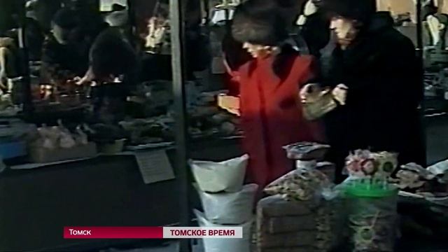 Ушел из жизни бывший мэр Томска смотреть онлайн