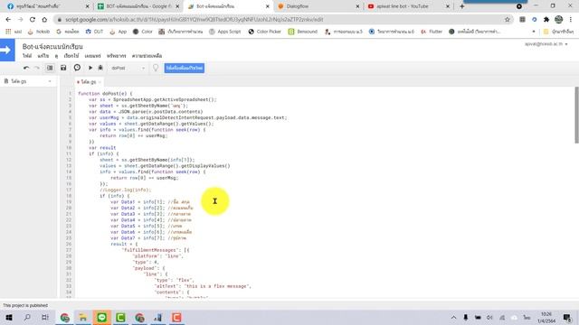 การทำให้บอตแจ้งข้อความตอบกลับ กรณีที่ค้นหาข้อมูลไม่เจอในชีต смотреть онлайн