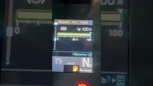 Fleet Board Eco Support в Mercedes-Benz Actros Euro 6 смотреть онлайн