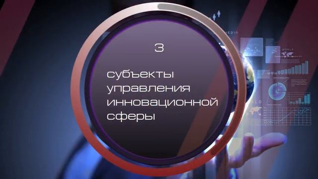 Крымская инновационная платформа смотреть онлайн