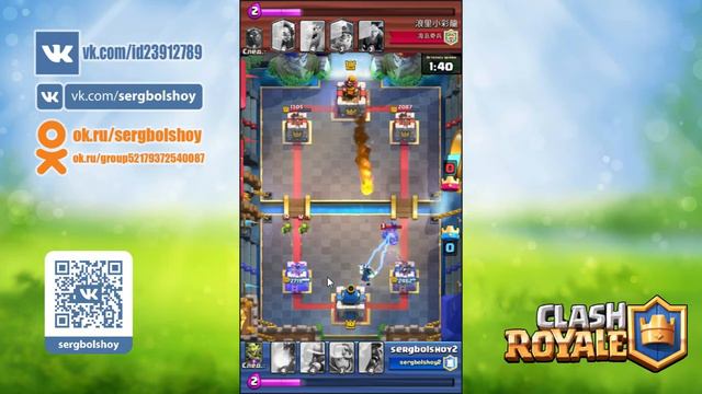 Твари клеш рояля и где они обитают смотреть онлайн