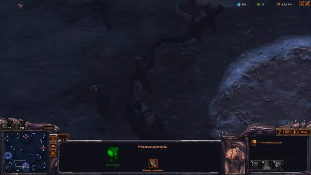 StarCraft II, Учимся играть за зергов(1) смотреть онлайн
