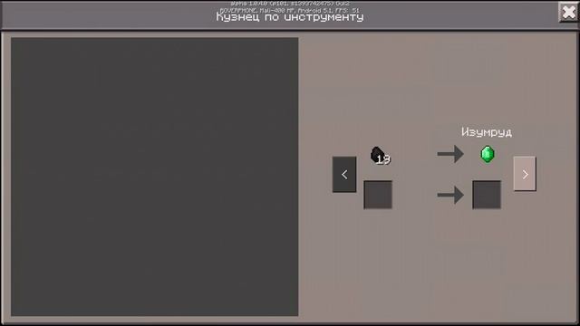 Скачать Обновление Minecraft PE 1.0.4.0 Build 1(Торговля!?)