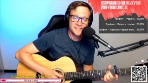 Салтыков – Белая ночь на гитаре ? кавер аккорды (cover)