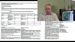@Фалькон фунгицид, препараты против оидиума