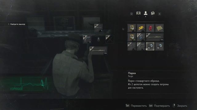 Resident Evil 2 Remake Леон Полицейский участок / Resident Evil 2 Remake Прохождение смотреть онлайн