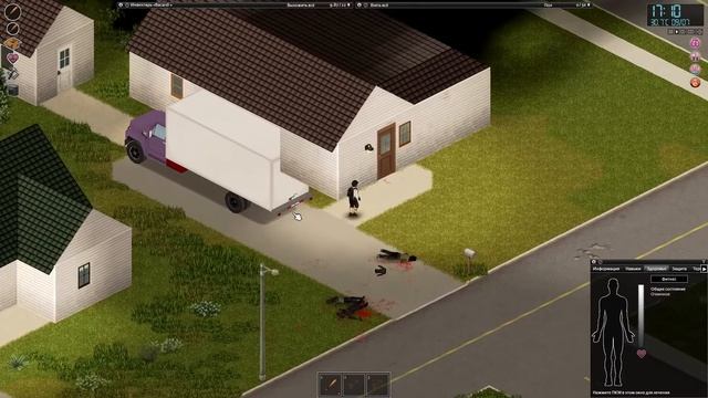 Пробная серия | Project Zomboid | смотреть онлайн