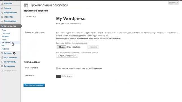 Очень важные настройки. Что делать когда пропадает меню? Защита комментариев от спама. смотреть онлайн