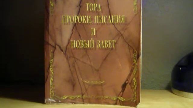 Жены должны боятся и повиноватся своим мужям смотреть онлайн