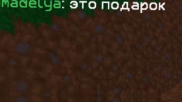 Немного о чате ! | сервер Multicraft выживания (русский) | играю часто жду вас ! смотреть онлайн