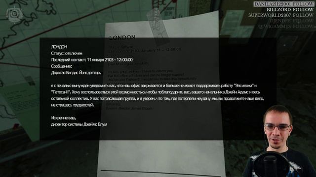 SOMA ► Stream 1 part 3 смотреть онлайн