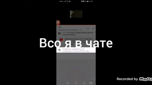 Ники роблокс в моём сервере смотреть онлайн