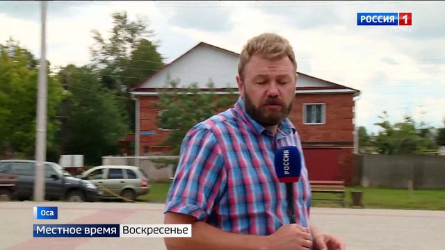 Рабочий визит Валерия Сухих в г.Осу смотреть онлайн