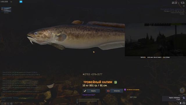 Fisher Online / 3 трофейных налима и осетр сибирский на 41кг. на снасть в 20кг., Россия: река Енисе смотреть онлайн