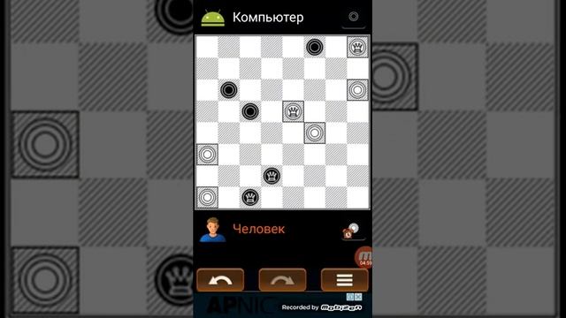 Чекерс/Американские шашки смотреть онлайн