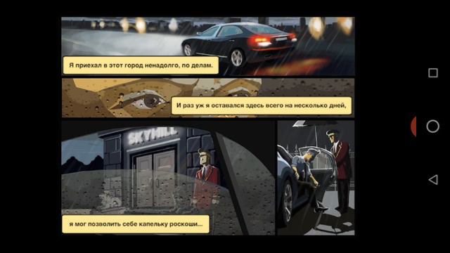 Прохождение игры не помню название игры упс смотреть онлайн