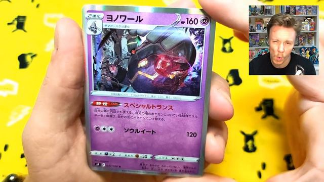 Star Birth Pokémon Card Premium Trainer Box - VStar, SR and HR Pulls!? смотреть онлайн