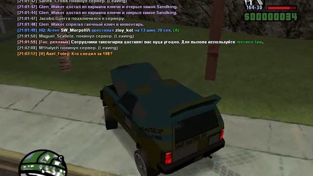 bandicam_textyr16 смотреть онлайн
