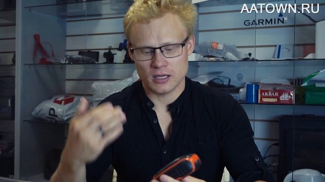 Что не нужно делать с Garmin, слабые места навигаторов, ошейников, эхолотов и часов Garmin смотреть онлайн