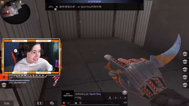 КАК ИГРАЮТ КИТАЙСКИЕ МАСТЕРА? (STANDOFF 2) смотреть онлайн