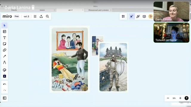 Эфир с Дашей Ланиной от 18 10 смотреть онлайн