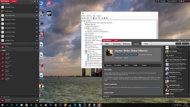 Решение проблем в Evolve[ПРОГРАММА] Windows 10,Windows 8,Windows 7