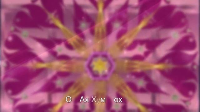 Мантра, мгновенно очищающая всё вокруг смотреть онлайн