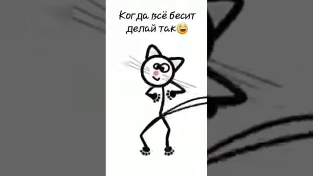 Что делать когда все бесит? :D смотреть онлайн