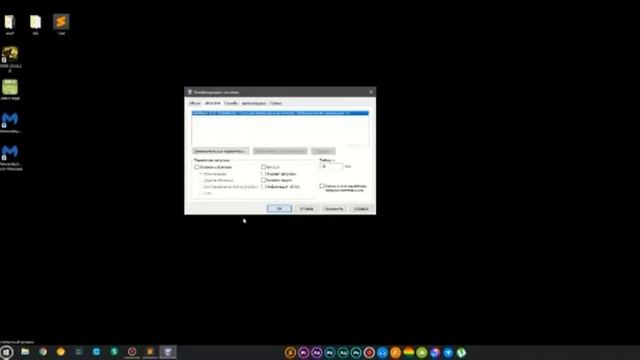 Очистка компьютера от вирусов смотреть онлайн