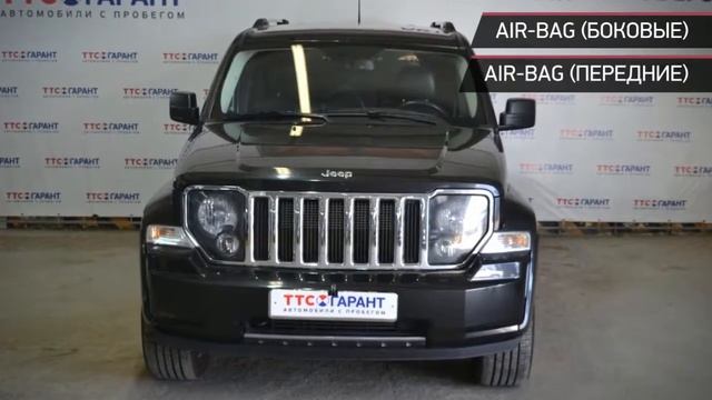 Jeep Cherokee с пробегом 2012