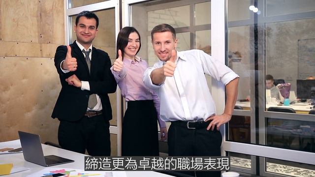 【2024】跨年後擺脫焦慮，提升職場正能量！#跨年 #2024 #焦慮 #正能量 смотреть онлайн