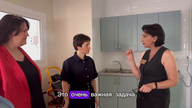 Всероссийская инспекция