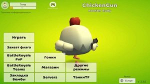 НОВЫЕ ПАСХАЛКИ В ЧИКЕН ГАН ! ПРОВЕРКА МИФОВ В CHICKEN GUN !