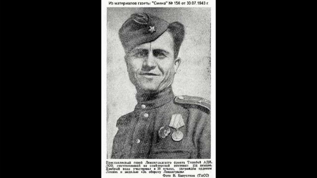 ДОФ КФл_Там, где я сражался, не растет трава, словно земля вся выгорела дотла смотреть онлайн
