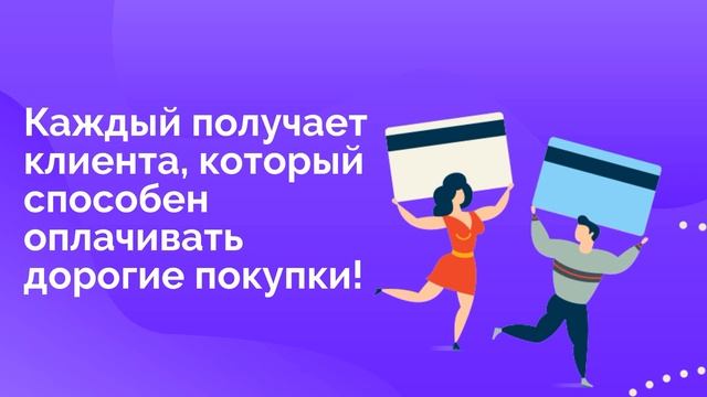 Как использовать кросмаркетинг смотреть онлайн