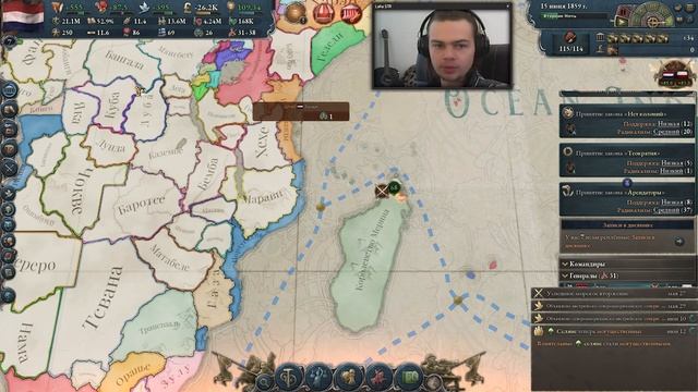 Нижние земли наши! ну или почти... | Серия 2 | Нидерланды | Victoria 3 смотреть онлайн