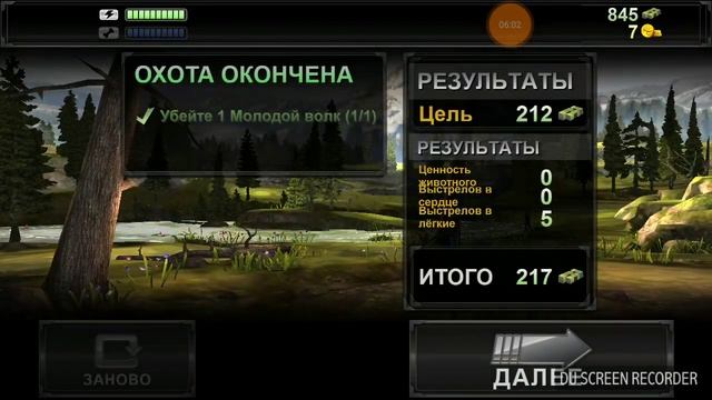 ОБЗОР НА DEER HUNTER!!! смотреть онлайн
