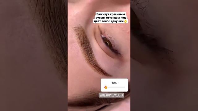 Пудровые брови смотреть онлайн