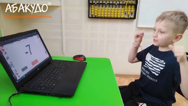 Семён 9 лет УМНОЖЕНИЕ на 2 и 3 скорость 0,8 сек+стих смотреть онлайн
