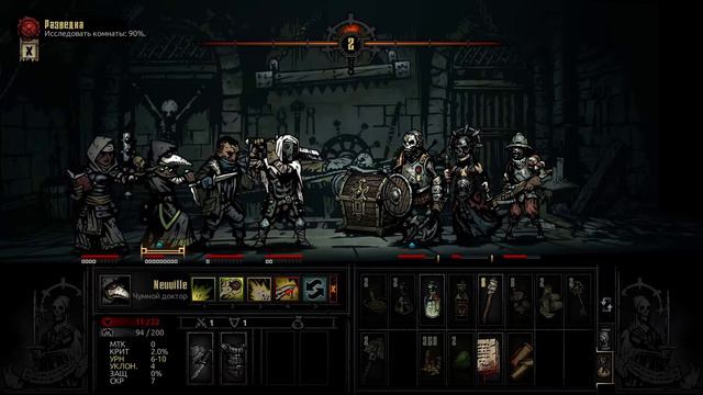 Darkest Dungeon, №1, В Одно Подземелье Нельзя Войти Дважды. смотреть онлайн
