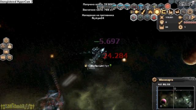 DARK ORBIT менее пьяный вылет и само видео смотреть онлайн