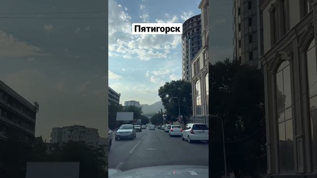 Еду по Белой ромашке от места дуэли Лермонтова в Пятигорске смотреть онлайн