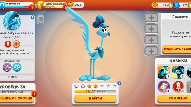 Обзор моего аккаунта в Looney tunes world of mayhem Часть2 смотреть онлайн