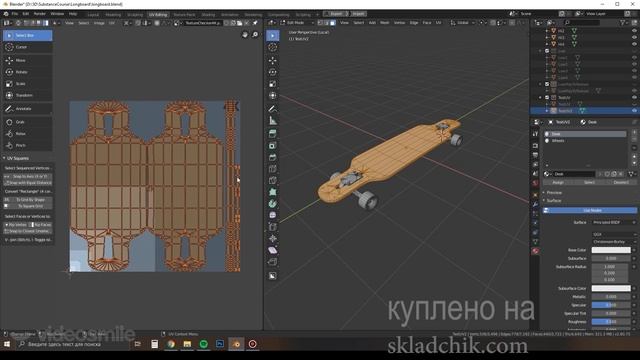 Курс супер Substance. Подготовка модели для работы в Substance Painter. Глава 1. Урок 1 смотреть онлайн
