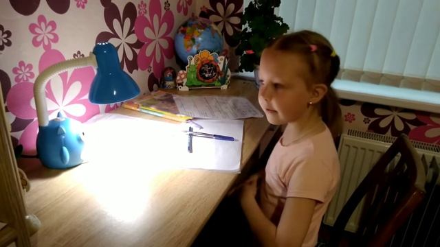 Домашнее задание за 5 минут 1 класс смотреть онлайн