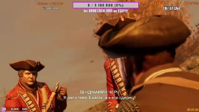 ?АССАССИНЫ В АМЕРИКЕ?ASSASSIN'S CREED 3 △ 2Licky смотреть онлайн