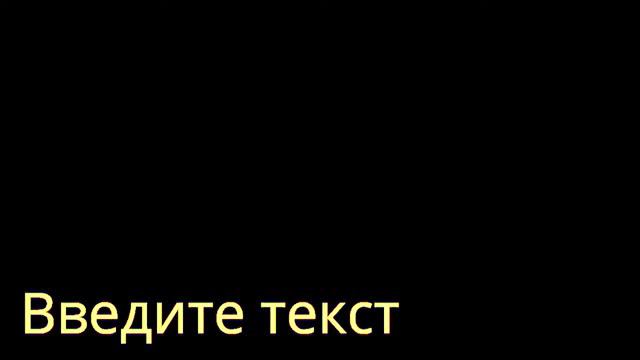 Копия видео Балжан смотреть онлайн