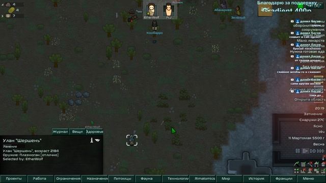 RimWorld | Zetrith's Multiplayer смотреть онлайн