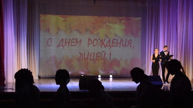 Центр культуры г.Новополоцка - День рождения лицея 25.10.19 FullHD смотреть онлайн