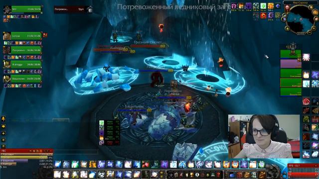 28 летняя бумерша учится играть в ВоВ - ДК и Паладины [36] смотреть онлайн